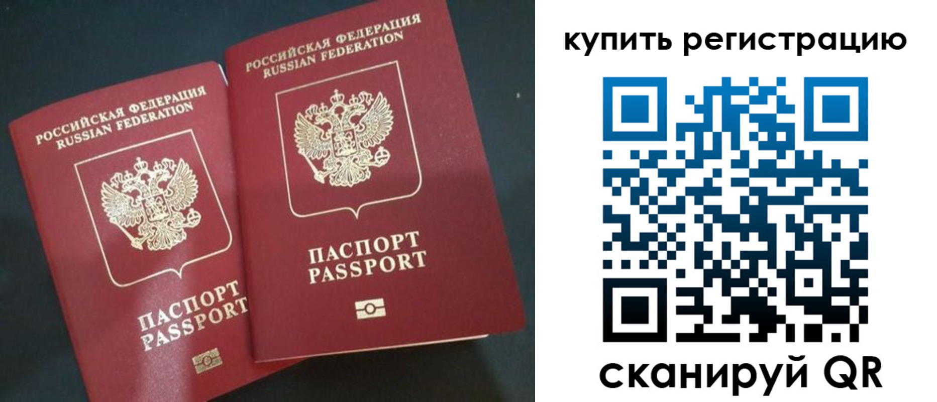 регистрация для школы в Армавире