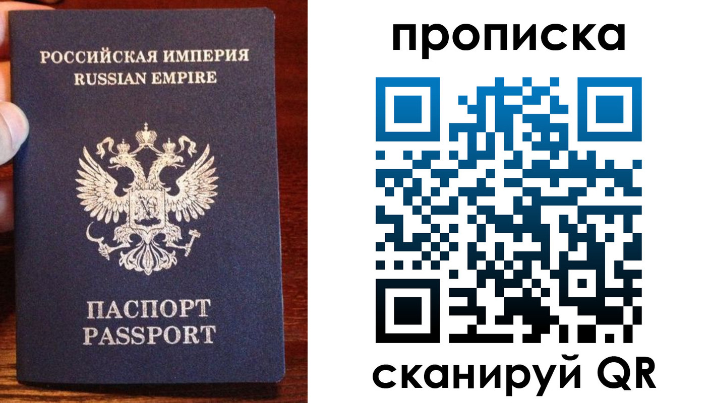 прописка поиск в Армавире
