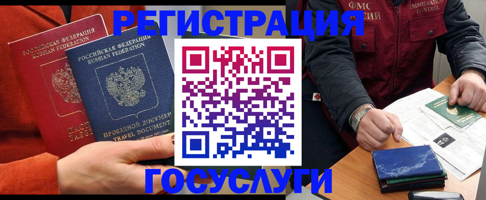 пропишу в квартире в Армавире